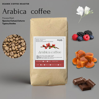 เมล็ดกาแฟอราบิก้าเกรด A , arabica grade A 500 กรัม A