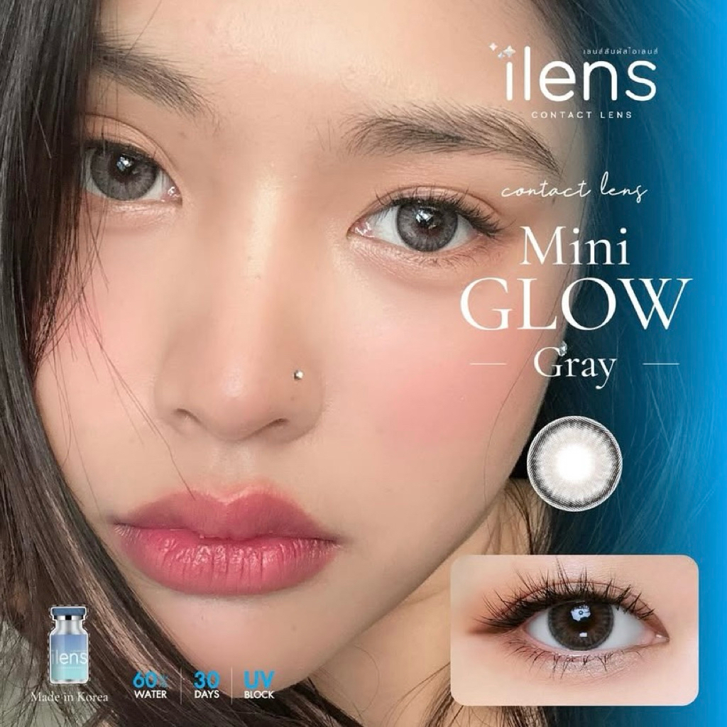 คอนแทคเลนส์ ตาประกาย ค่าอมน้ำ60% Mini Glow ใส่สบายตามาก กรองแสง ilens ผลิตที่เกาหลี ของแท้จากเกาหลี 