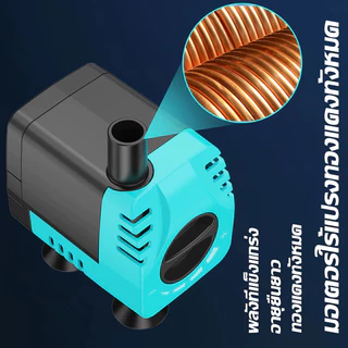 ปั๊มน้ำตู้ปลา 95W-15W ความเร็วการไหลทีปรับได้ ไม่มีเสียงรบกวน<30dB ปั๊มน้ำ ปั้มจุ่มตู้ปลา ปั๊มน้ำพุ ปั้มดูดน้ำ ปั้มแช่