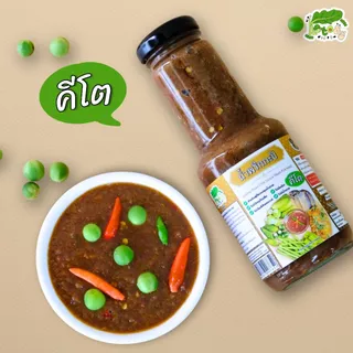 น้ำพริกกะปิ สูตรคีโต Shrimp Paste Chili Sauce (Nam Prik Kapi)