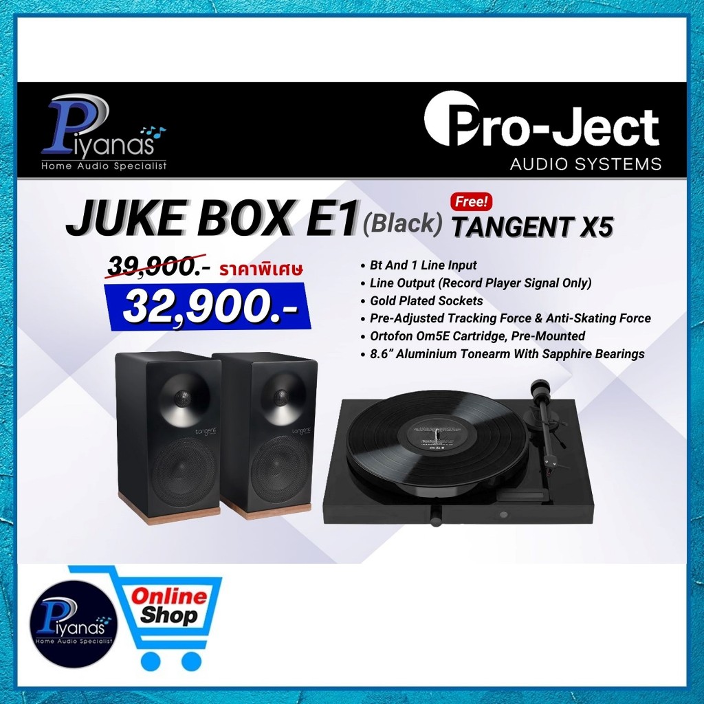 PROJECT : JUKEBOX E1 (BLACK)/(WHITE)/(RED)/(WALNUT) (พร้อมหัวเข็ม ORTOFON รุ่น OM5E) /Piyanas electr