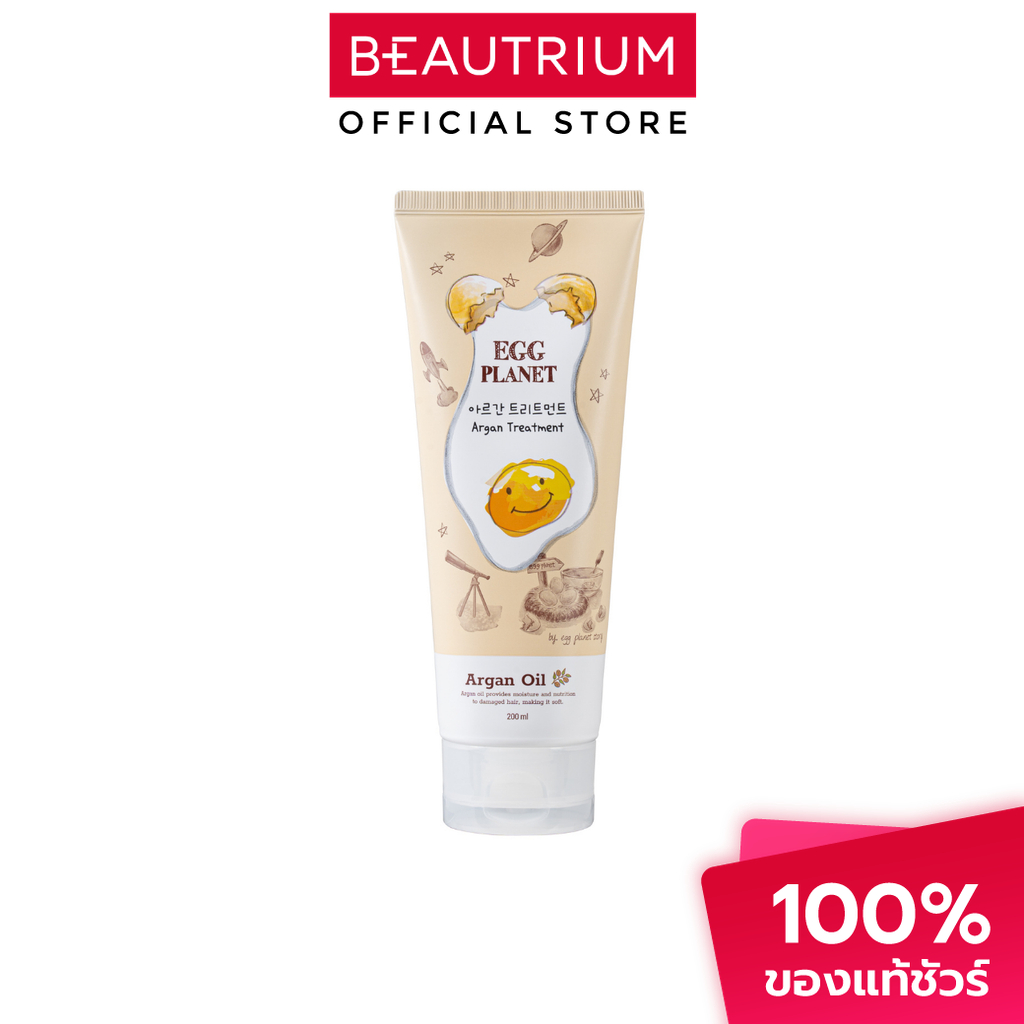 EGG PLANET Argan Treatment ทรีทเมนท์ 200ml