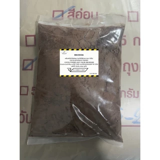 (1ถุง) ผงโกโก้แท้ BM (สีอ่อน) 400g เข้มข้น ละลายง่าย ไม่ผสมน้ำตาล