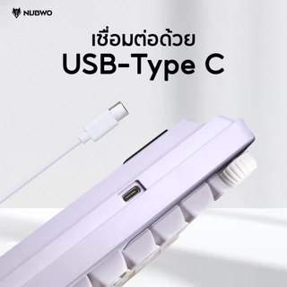 Nubwo NK-56 NK56 Keyboard Gaming Membrane Switch มีภาษาไทย/อังกฤษ ปุ่มนุ่ม