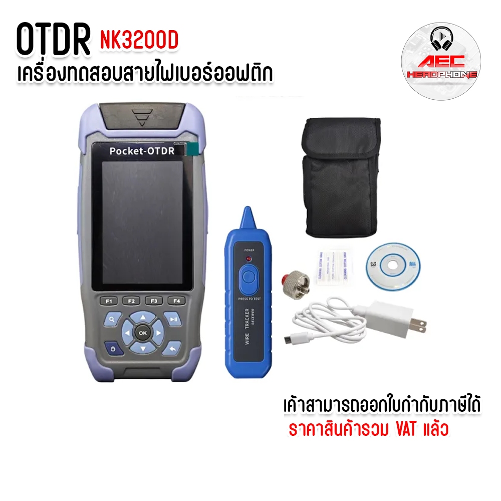 เครื่องวัด OTDR Mini OTDR Nk3200D เครื่องทดสอบไฟเบอร์ออฟติก 9 ฟังก์ชั่น 1310/1550