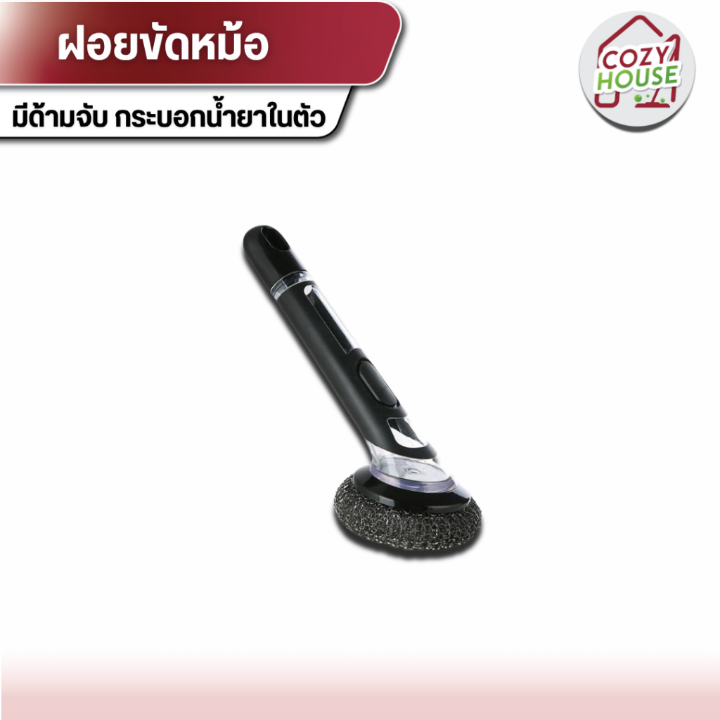 [ลูกค้าใหม่จ่าย 1 บาท] แปรงขัดหม้อ ทำความสะอาด แปรงล้างหม้อ ฝอยขัดหม้อ แปรงขัดกระทะ Clean – โปรปัง
