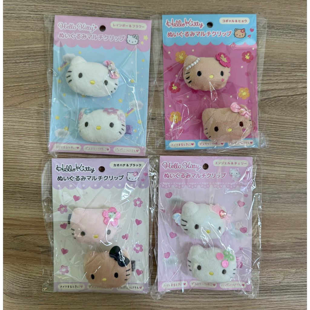 🖤🎀พร้อมส่ง กิ๊บหัวนุ่มนิ่ม Hello Kitty ใช้โค้ดลดได้ กิ๊บคิตตี้ผิวแทน แท้จากญี่ปุ่น🇯🇵