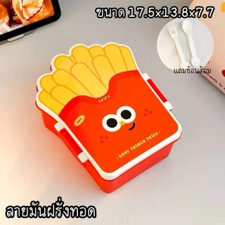 YP-525 กล่องข้าวน่ารักสําหรับเด็ก ลายน่ารัก สามารถอุ่นไมโครเวฟได้