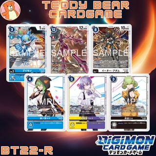 Digimon Card Game BT22: Cyber Eden Single Card (R)