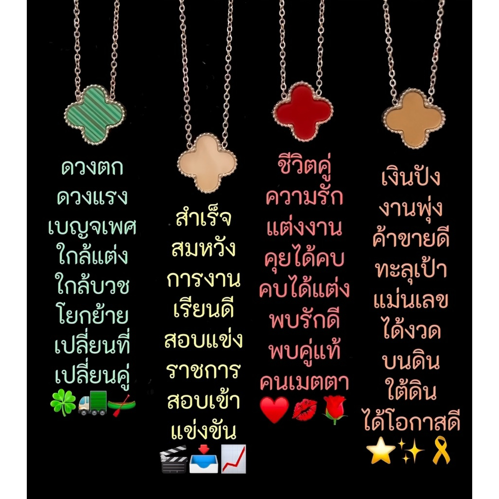 พิธีอินเดียแท้ TRITRUELOVE - สร้อยคอสลักโอมตรีทรูเลิฟ