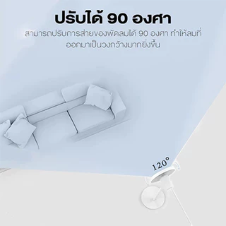พัดลมตั้งพื้น 16 นิ้ว พัดลมควบคุมระยะไกล8สปีด 7 ใบพัด ตั้งเวลาได้ พัดลมตั้งพื้นสำหรับบ้านและสำนักงาน