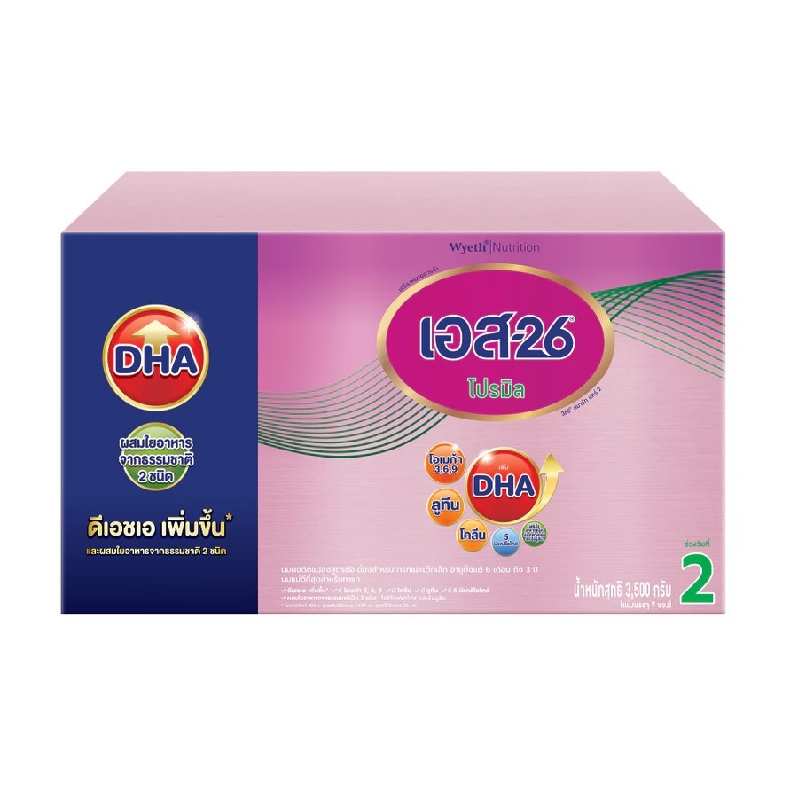 นมผง S-26® PROMIL Smart Care 2™ (3,500g) นมผง เอส-26 โปรมิล สูตร 2 (3500 กรัม)