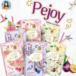 พร้อมส่ง โกดังไทย Pejoy พีจอย ขนมแท่งสอดไส้สุดหรู หอมละมุนจากกลิ่นดอกไม้และผลไม้ ป๊อกกี้ พีจอยจีน