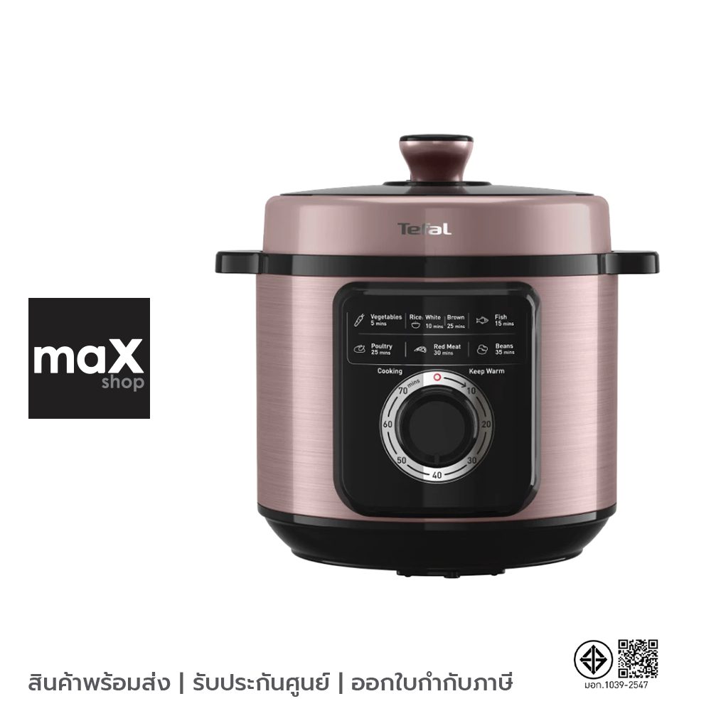 Tefal หม้ออัดแรงดันไฟฟ้า ขนาด 6 ลิตร Efficook รุ่น CY2116T0