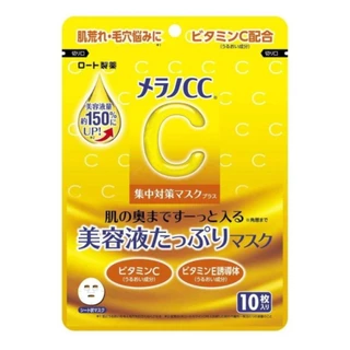 [แท้จากญี่ปุ่น ส่งไว!] ชุดบำรุงผิวใส Rohto Melano CC Vitamin C Whitening ของแท้ จากญี่ปุ่นโดยตรง