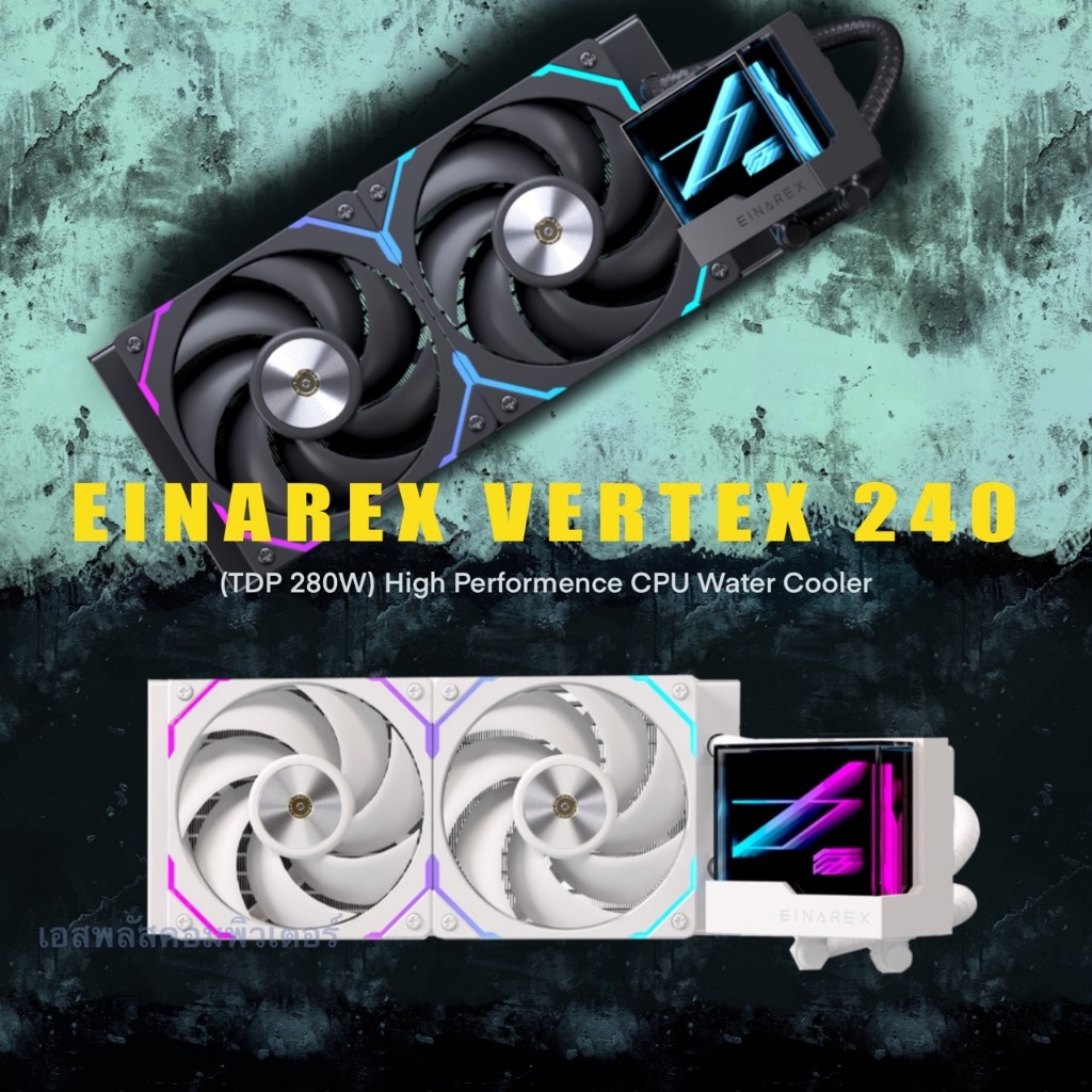 ชุดน้ำระบบปิด EINAREX VERTEX 240 (280W) Black / White ARGB Liquid Cooler