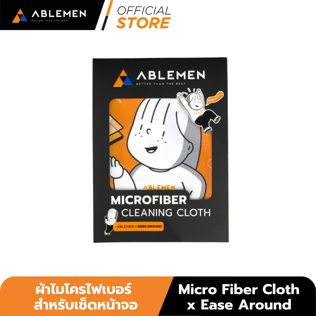 [Official] Ablemen Micro Fiber Cloth ผ้าเช็ดทำความสะอาดหน้าจอมือถือไมโครไฟเบอร์ ลายลิขสิทธิ์ Ablemen