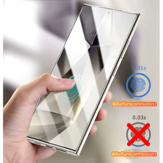 ฟิล์มกระจก PV กันเสือก/กันมอง สแกนนิ้วได้ For Samsung PV Galaxy S26 S25 Ultra S24 Ultra S25 S24 S23 S23PLUS