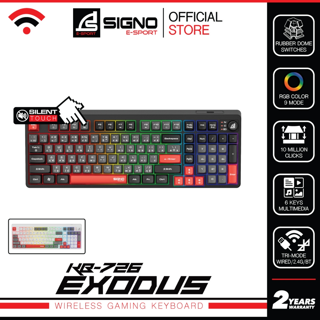 SIGNO E-Sport Wireless Gaming Keyboard EXODUS รุ่น KB-726 (คีย์บอร์ด เกมมิ่ง)