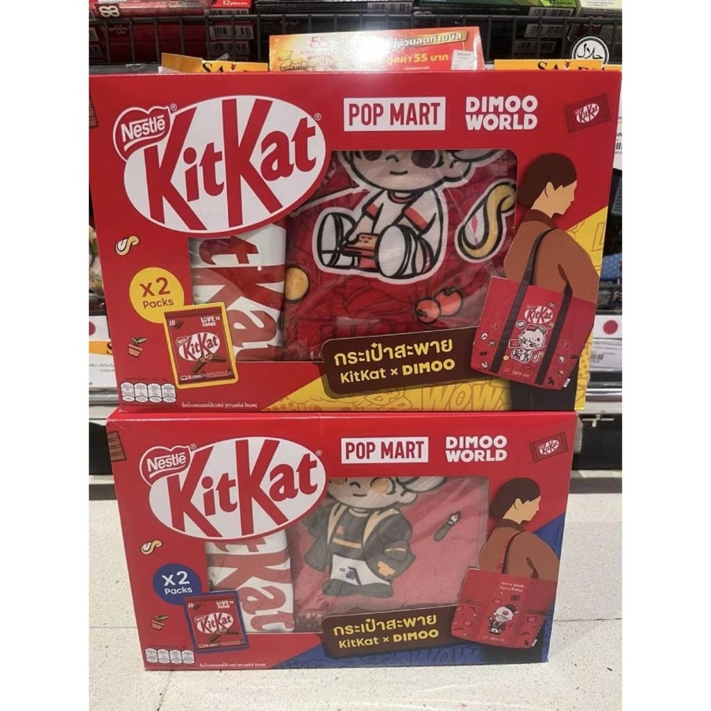 Kitkat x DIMOO POPMART กระเป๋า สะพายข้าง สินค้าพรีเมียม ลิขสิทธิ์แท้จากคิทแคท