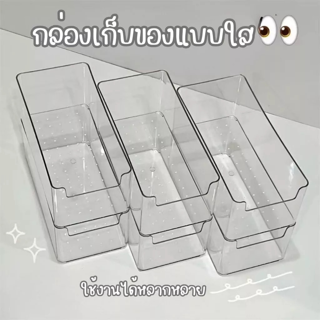 ส่งด่วน กล่องเก็บของ สไตล์มินิมอล ลายคลื่น ถาดใส่ของ กล่องใส่กระดาษโน๊ต กล่องเก็บเครื่องสำอาง thumbnail 7