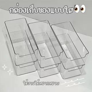 ส่งด่วน กล่องเก็บของ สไตล์มินิมอล ลายคลื่น ถาดใส่ของ กล่องใส่กระดาษโน๊ต กล่องเก็บเครื่องสำอาง