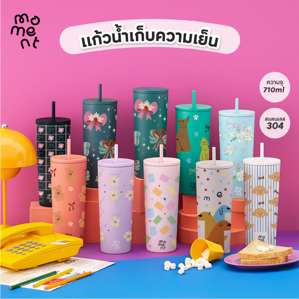 แก้วน้ำ กระบอกน้ำเก็บความเย็น 710ml สแตนเลส304 รุ่น 2 ฝา พร้อมหลอดในตัว สกรีนเลเซอร์ ลาย Animal Party Moment