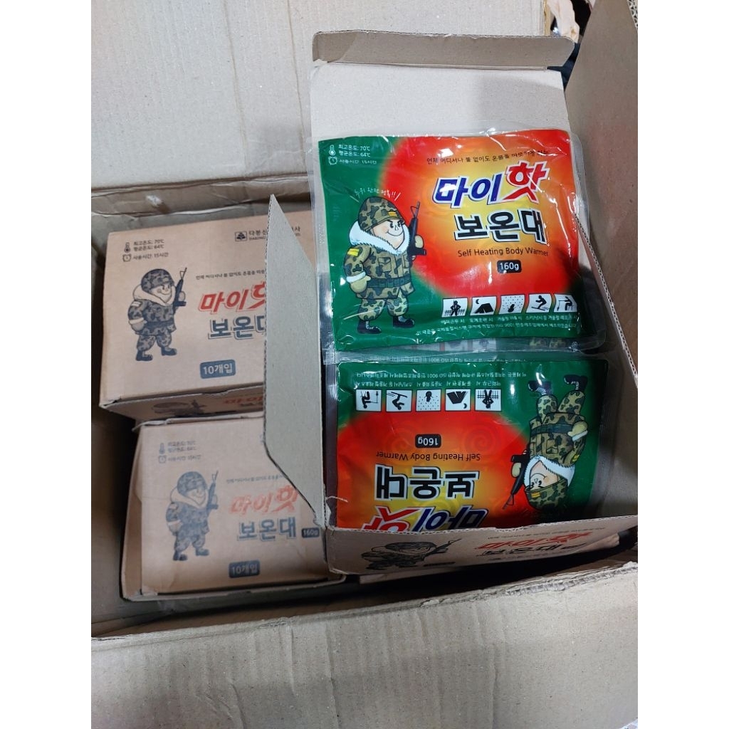 ❄️พร้อมส่ง☃️ไป ตปท.ตอนหนาวๆแนะนำถุงทรายร้อนทหารแบบนี้ สุดยอดมาก ร้อนนาน  เอาใส่กระเป๋าเสื้อโค้ทไว้อุ่นมือสุดๆ