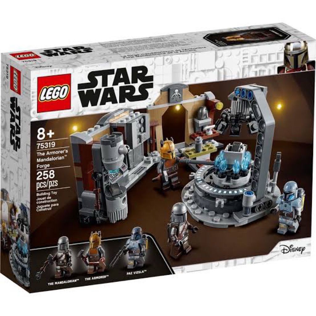 เลโก้ LEGO Star Wars 75319 The Armorer's Mandalorian Forge ของแท้ 100% มือหนึ่งกล่องสวยพร้อมส่ง