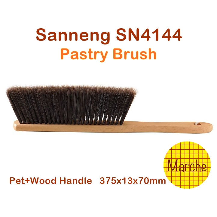 Sanneng SN4144 Pastry Brush  แปรงขนาดใหญ่ปัดแป้ง ด้ามไม้