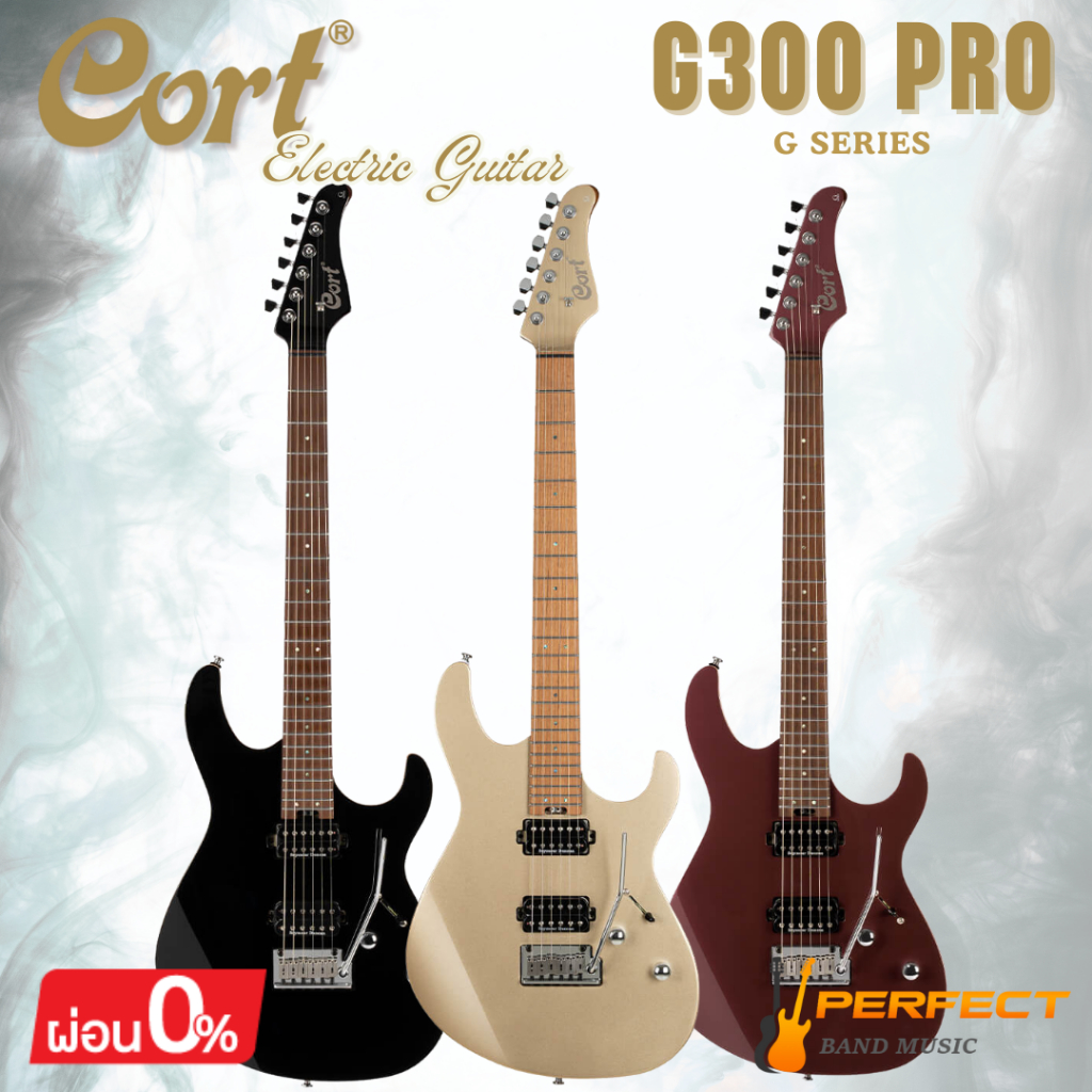 กีตาร์ไฟฟ้า Cort G300 Pro G Series Pro Electric Guitar [ผ่อน 0% 10เดือน]