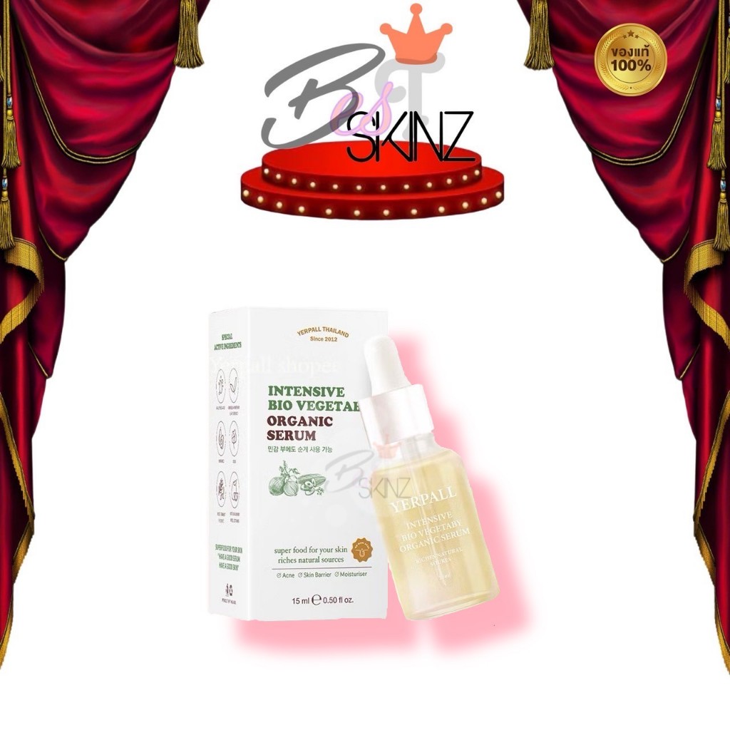Intensive Bio Vegetaby Organic Serum เซรั่มผัก ลดสิว ลดรอย ลดอักเสบ 15 ml.