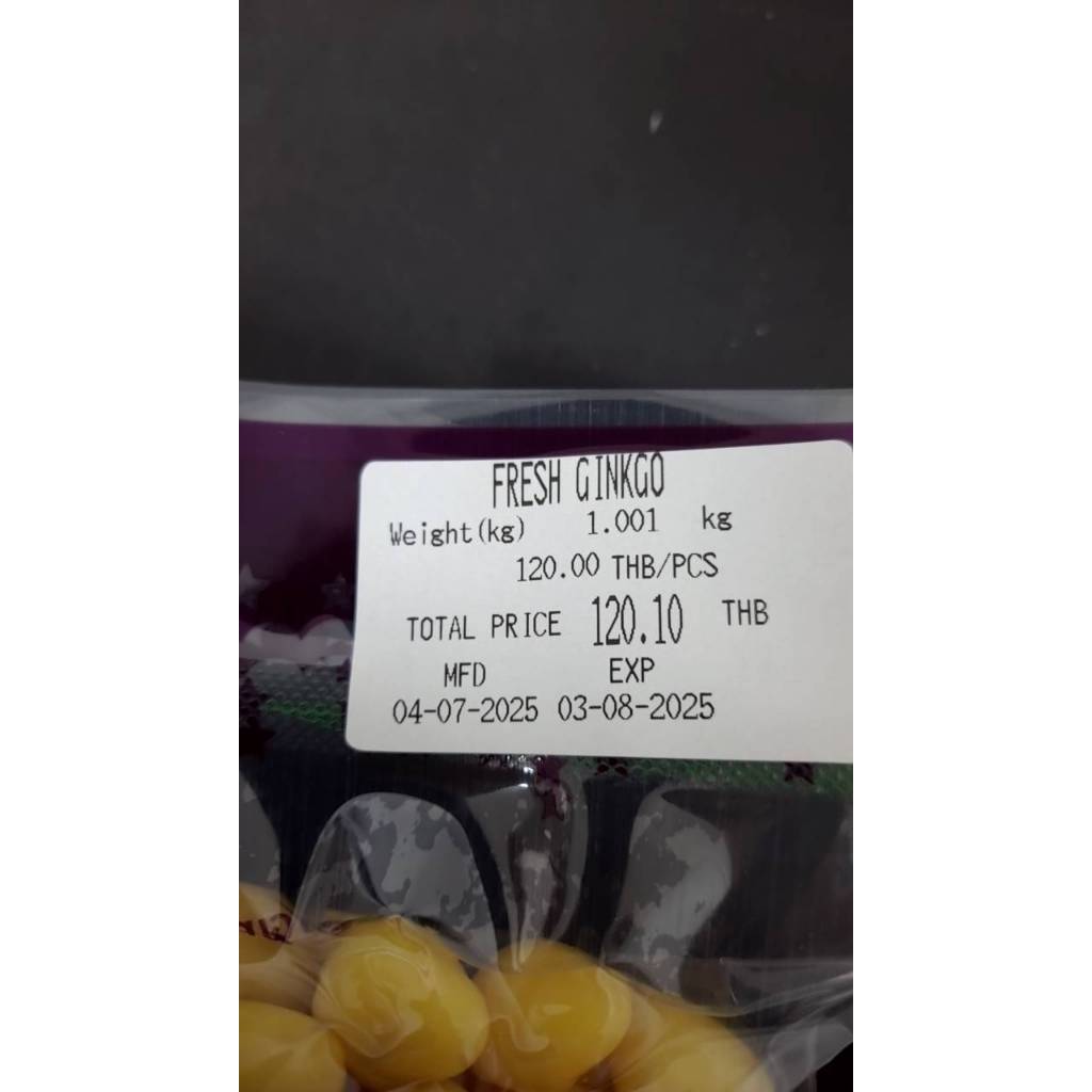 [ของแท้✅️100%] แปะก๊วยสด 1กิโล ราคาส่ง | เม็ดใหญ่ ไม่ดำ | ไม่ต้องแทงไส้ ไม่ขมแม้ไม่ออก | คัดเกรด บำรุงสมอง - 3