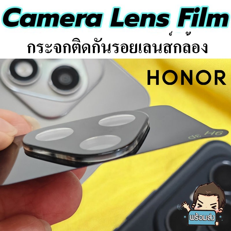 ** ส่งจากไทย ได้ของไว **🔥🔥 ชุดฟิล์มเลนส์กล้อง สำหรับ มือถือ Honor 400Pro 400 400Lite🔥🔥 - รูปที่ 2