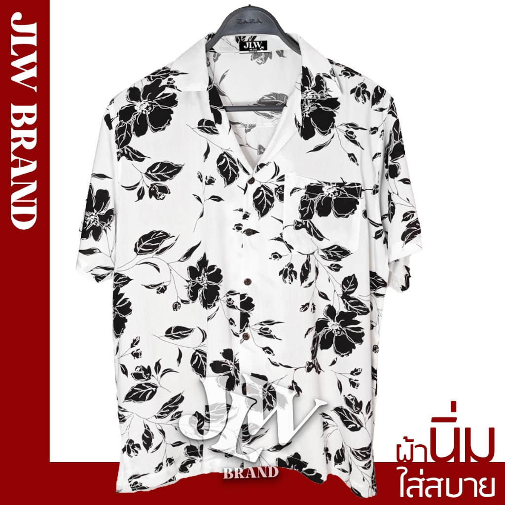 เสื้อฮาวาย ลายดอกพิกุล ขาว ผ้านิ่ม M L XL Oversize คอฮาวาย JLW BRAND