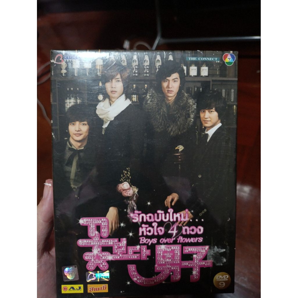 Boys over flowers dvd master