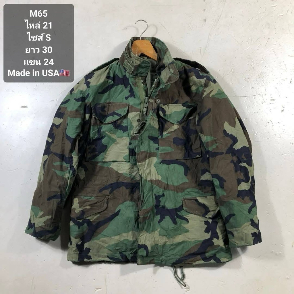 M65 ไซส์S Woodland USA
