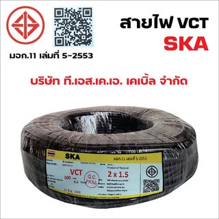 บล็อกยาง 2 ช่อง พร้อมปลั๊กกราวด์ PANASONIC สายไฟหุ้มฉนวน [ 2 x 4 ] ปลั๊กยาง 3 ขาทองเหลือง2ช่องพร้อมปลั๊กยางตัวผู้ยางแท้