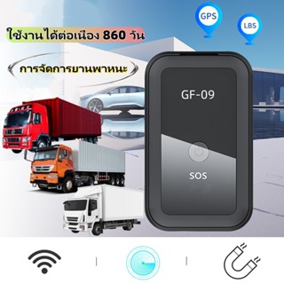 GPS ติดตามรถยนต์ สำหรับติดตาม ค้นหากุญแจ กันน้ำได้ ขนาดพกพา …