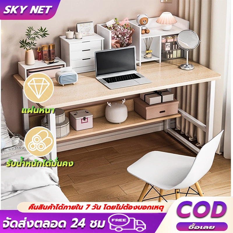 โต๊ะทํางาน โต๊ะคอม โต๊ะอ่านหนังสือ 3 สี ขาเหล็กหนา 120/100/80CM ง่ายต่อการติดตั้ง เคลื่อนย้ายง่าย