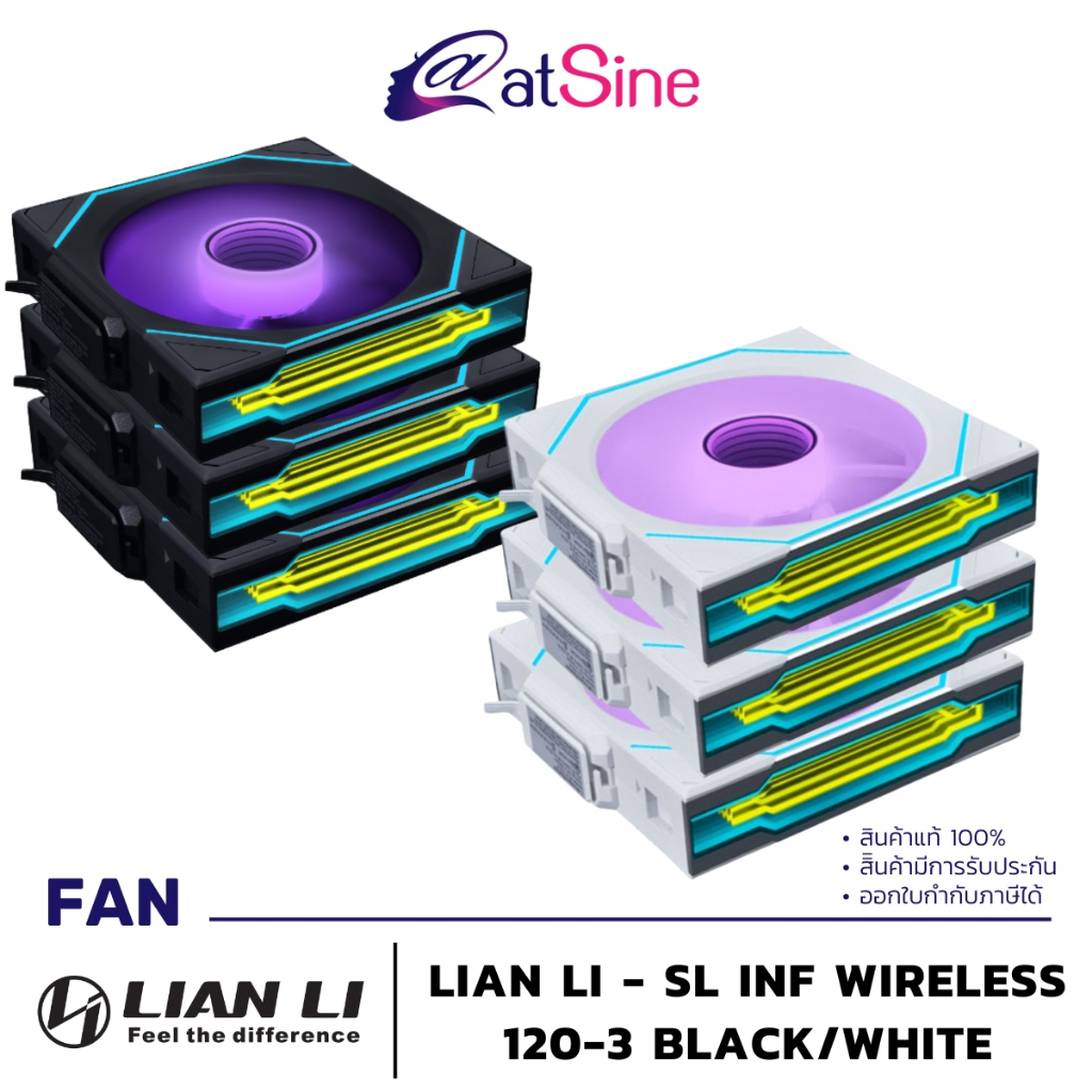 พัดลมเคส FAN: LIAN LI - SL INF WIRELESS 120-3 BLACK & WHITE