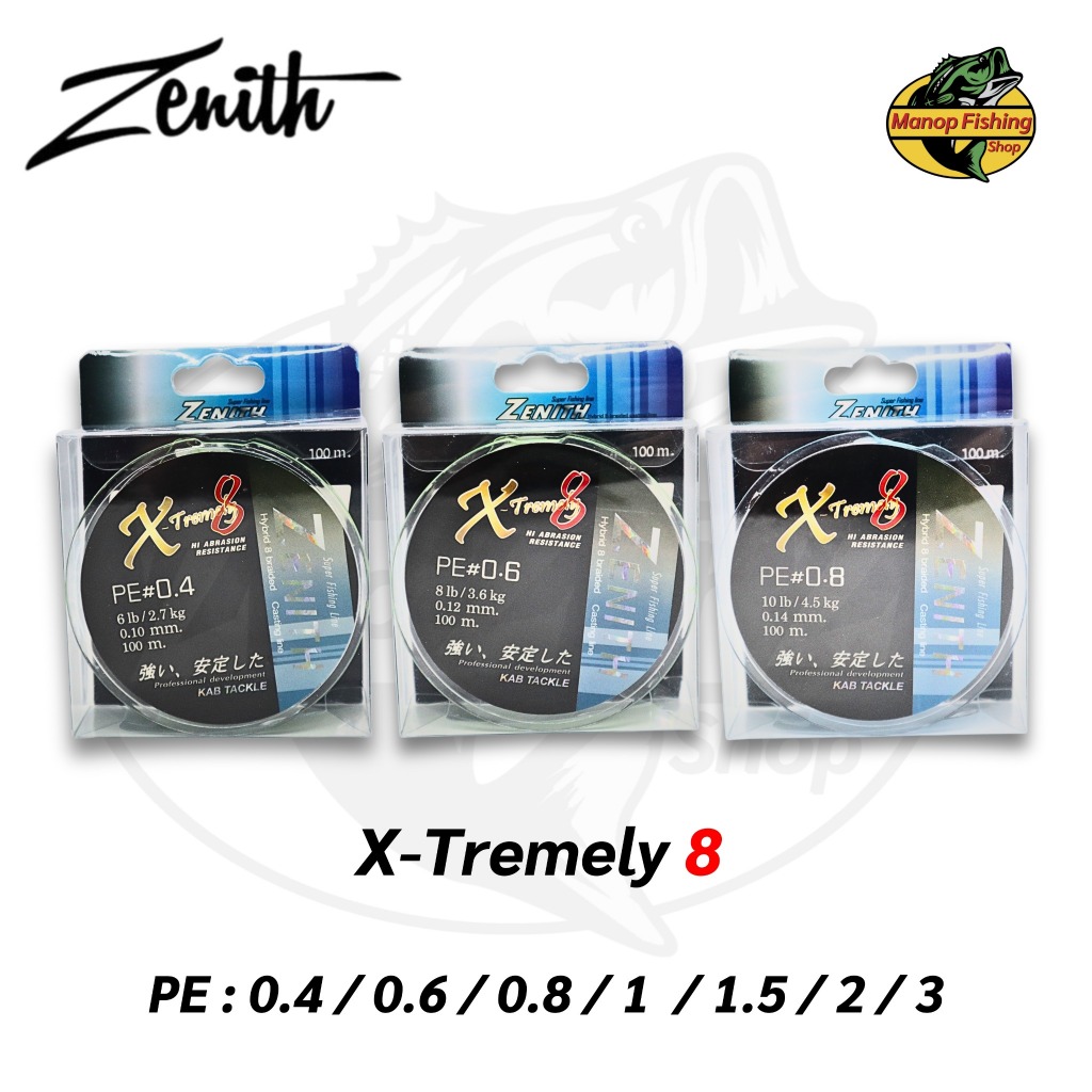 สายPE พีอีถัก8 แบรนด์ Zenith รุ่น X-treme X8 ความยาว 100 เมตร