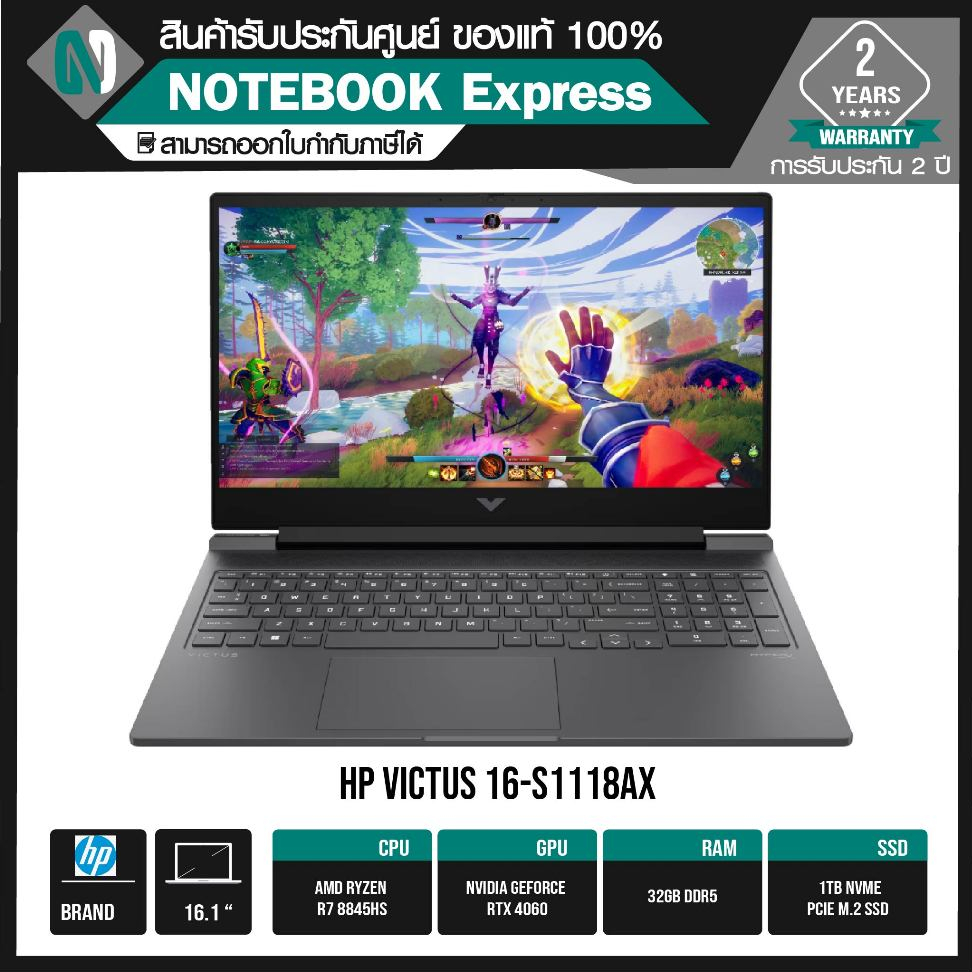 NOTEBOOK (โน้ตบุ๊ค) HP Victus 16-s1118AX เครื่องใหม่ศูนย์ไทยประกัน 2 ปี