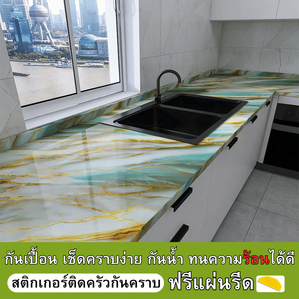 สติ๊กเกอร์ติดผนังครัว ลายหินอ่อนผิวเงา มีกาวในตัว กันน้ำ กันน้ำมัน ทนความร้อน ติดง่าย กันคราบสกปรก วอลเปเปอร์ติดครัว