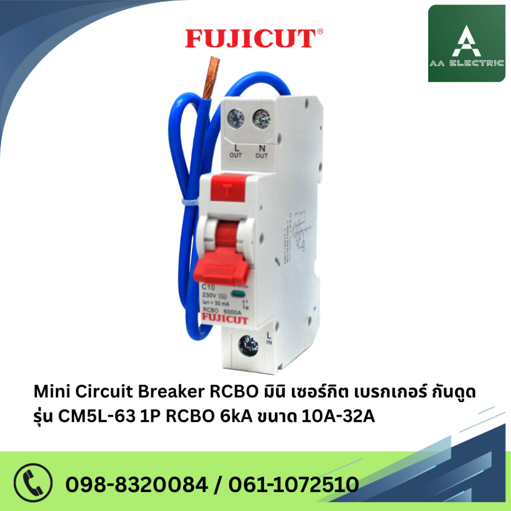 เบรกเกอร์ลูกย่อยกันดูด 1P รุ่น CM5L-32 แบรนด์ Fujicut