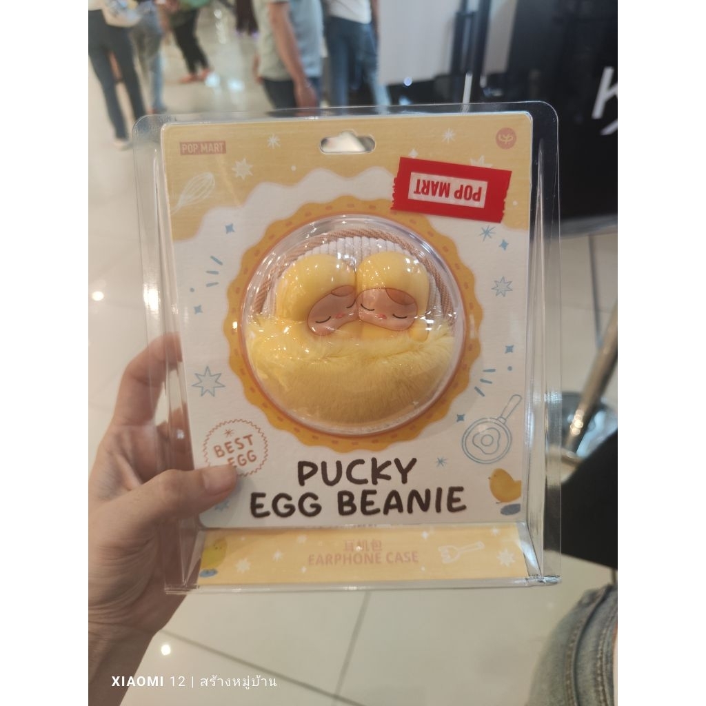 พร้อมส่ง POP MART PUCKY Egg Beanie Series-Earphone Case