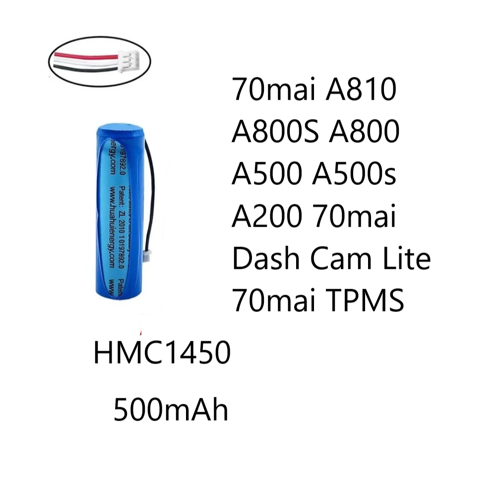 HMC1450 500mAh แบตกล้องหน้ารถ 70mai A810 A800S A800 A500 A500s A200 70mai Dash Cam Lite 70mai TPMS