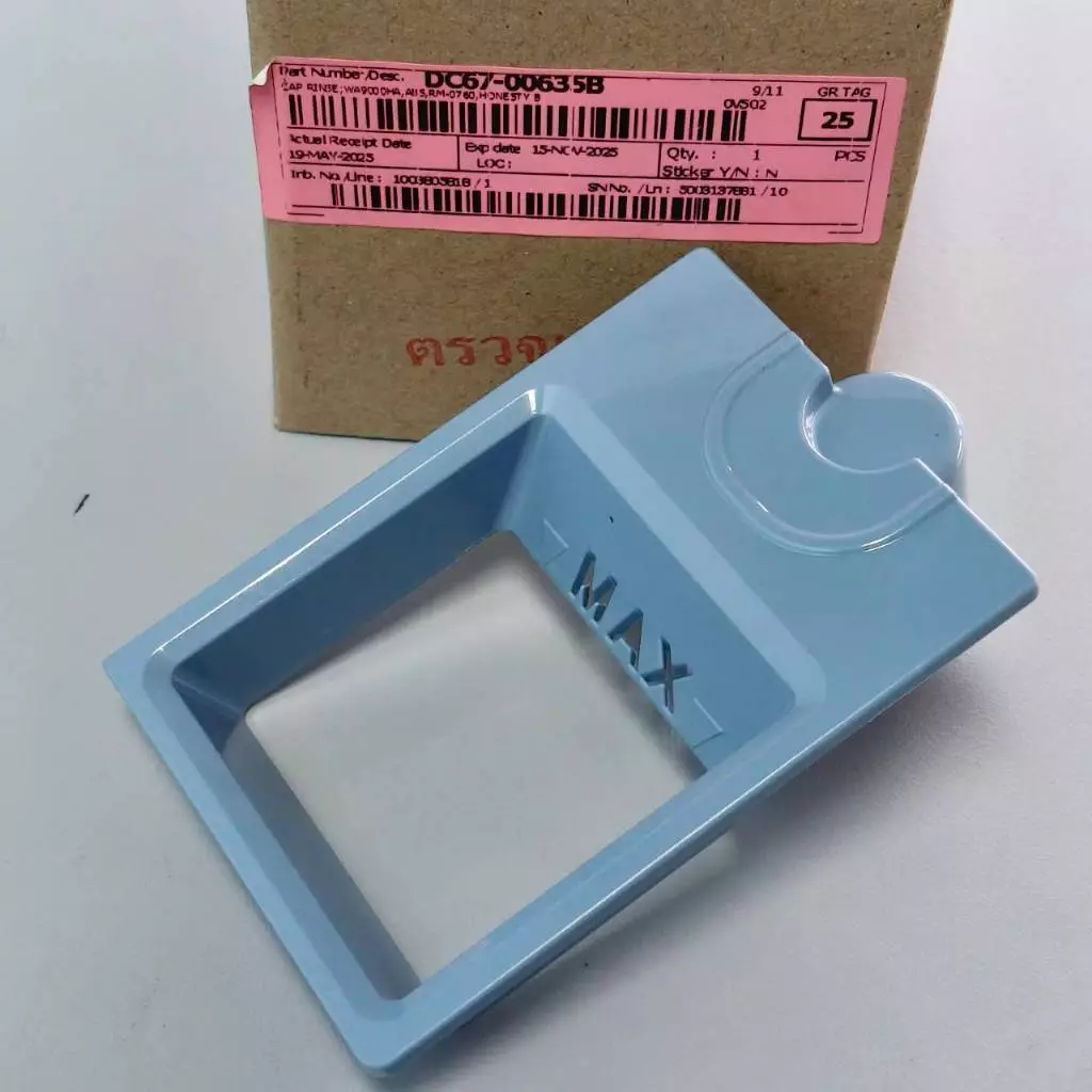 DC67-00635B ฝาปิดช่องน้ำยาปรับผ้านุ่ม เครื่องซักผ้าซัมซุง ใช้ได้หลายรุ่น อะไหล่แท้ศูนย์