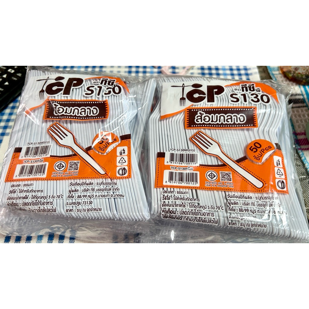 ส้อมกลาง TCP-S130W(ขาว) 1 แพค 50 ชิ้น
