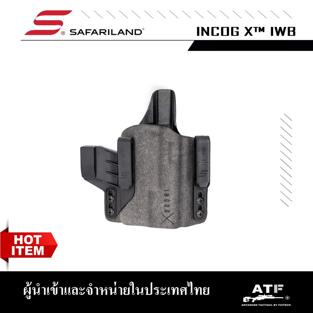 พกใน ซีรี่ส์ Incog X รุ่นไฟเล็ก Incog X IWB Holster Limited Edition (บุหนังด้านนอก)